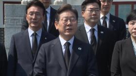 이승만 참배, 윤여준 영입...'통합' 내걸고 본선 돌입
