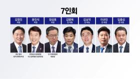 원조친명, '캠프·집권' 밑그림...이재명의 '3축' 인사들