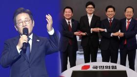 [이슈플러스] 이재명, 광폭 통합 행보...국민의힘 대선 경선 2차 투표 마지막 날