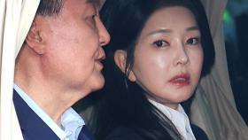 김건희 '무혐의' 스스로 뒤집은 검찰...공범들 진술 바뀌나? [Y녹취록]