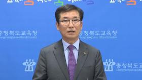 [현장영상+] 청주 고교 흉기 난동 사건...
