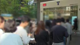 유심 재고 부족에 헛걸음...속 타는 SKT 가입자들
