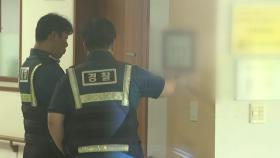 고등학교서 학생이 흉기 난동...교직원 등 7명 다쳐