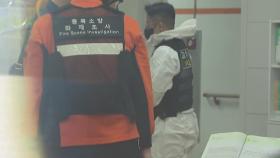 충북 청주 고등학교서 학생이 흉기 휘둘러...교장 등 6명 부상