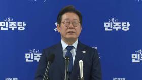 이재명 