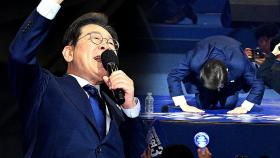 보수까지 끌어안는 이재명...