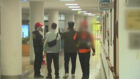 충북 청주 고등학교서 학생이 흉기 휘둘러...교장 등 6명 부상