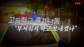[영상] 