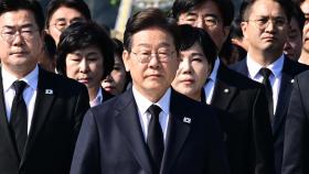 이재명, 본선 일정 돌입...국민의힘, 