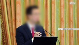 검찰, '건진법사 개입 의혹' 통일교 캄보디아 사업 조사
