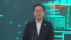 첫 현장 행보는 '반도체'...