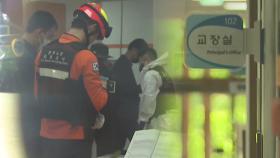 '흉기 4점' 소지한 채 등교...계획범죄 가능성? [Y녹취록]