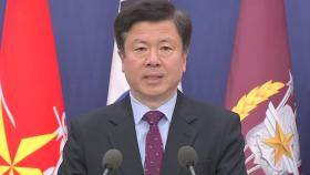국방부 