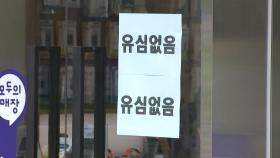 '해킹 사고' SKT, 오늘부터 유심 무상 교체...곳곳 '품귀 현상'