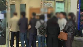 SKT '유심 교체' 대리점 오픈런...재고 없어 '대혼란'
