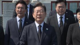 이재명 