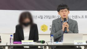 걸그룹 전 멤버, 강제추행 혐의로 소속사 대표 고소