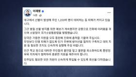 이재명 