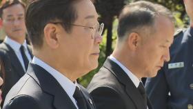 [뉴스NIGHT] 이재명의 '광폭 우클릭'...한덕수 출마 선언 임박?