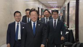 이재명 