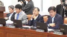 정무위, SKT 해킹사태 질타...