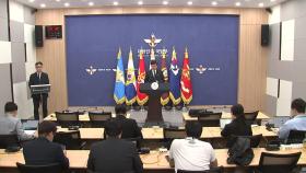 국방부 