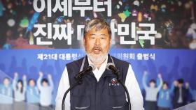 한노총 결합, 노동 이슈는 좌클릭?...이재명 