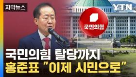 [자막뉴스] 