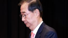 한덕수 대행, 내일 오후 사퇴할 듯...2일 출마 선언 전망