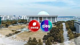 오늘 '이재명 선대위' 출범...김문수 vs 한동훈 격돌