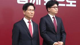 승자 가를 변수...누가 이재명 이길까? 한덕수 단일화?