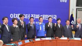 '이재명 선대위' 공식 출범...김문수 vs 한동훈 결투