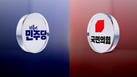 이재명 