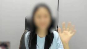 '가짜 얼굴'로 접근해 투자 유도...120억 '꿀꺽'