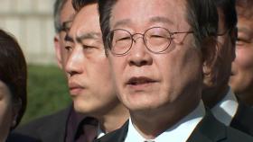 대법원 선택지는 세 가지...결과따라 파장 불가피