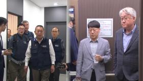 서울 시내버스 노사 협상 결렬...