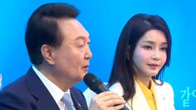 수면 위로 올라오는 윤 의혹...수사기관 전방위 압박