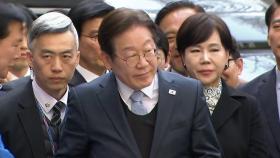 내일 이재명 '공직선거법 사건' 선고...이례적 속도