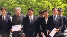 문 전 대통령, 뇌물죄 수사 검사 고발...