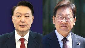 [시사정각] 검찰, 윤 사저 압수수색...이재명 내일 대법 전원합의체 선고