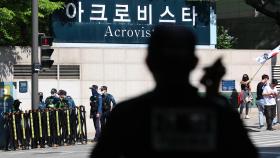 검찰, 윤 사저 첫 압수수색...김 여사 휴대전화 확보