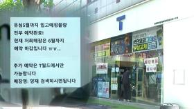 대리점마다 