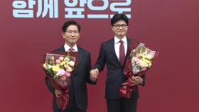 국민의힘, 최종 경선 레이스 돌입...김문수-한동훈 토론회
