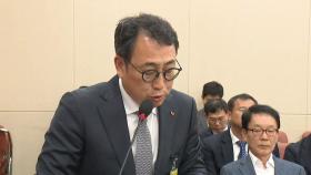 국회, SKT 질타...