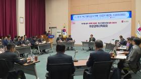 [부산] '고율 관세' 위기 자동차 산업에 4천2백억 원 지원