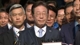 대선 변수 '이재명 파기 자판'...대법원 전례는 '극소수'