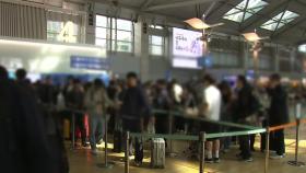 줄 서서 유심 교체하고 출국...해외여행객도 '불편'