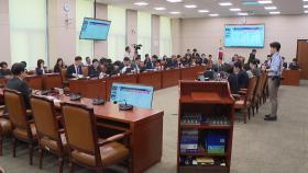 국회 법사위서 '이재명 상고심' 놓고 거대 양당 공방
