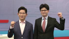 '탄핵의 강' 피해간 김문수·한동훈...'한덕수' 신경전