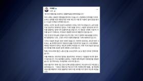 이재명 